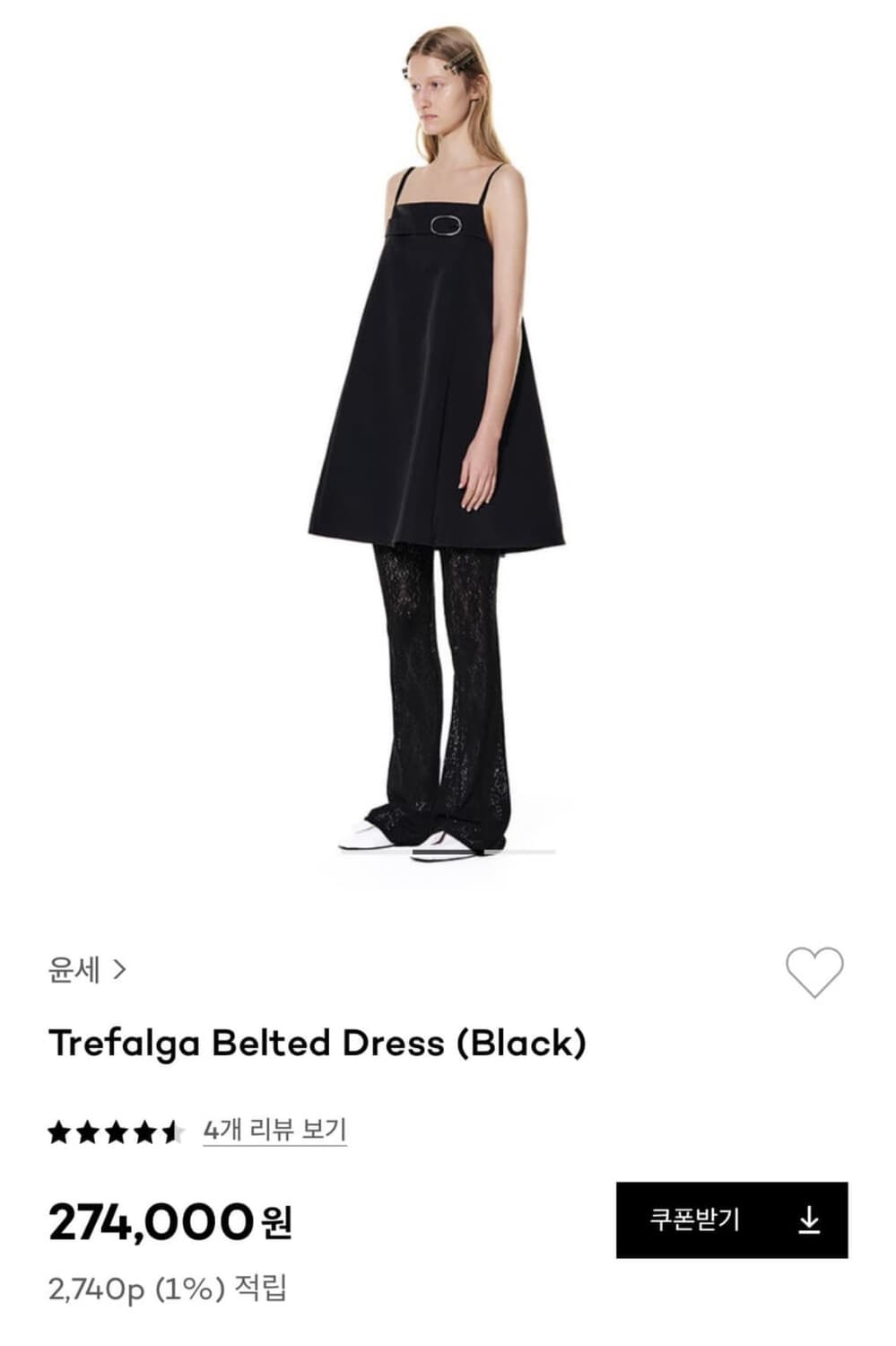 윤세 yunse 벨티드 드레스 상품이미지2