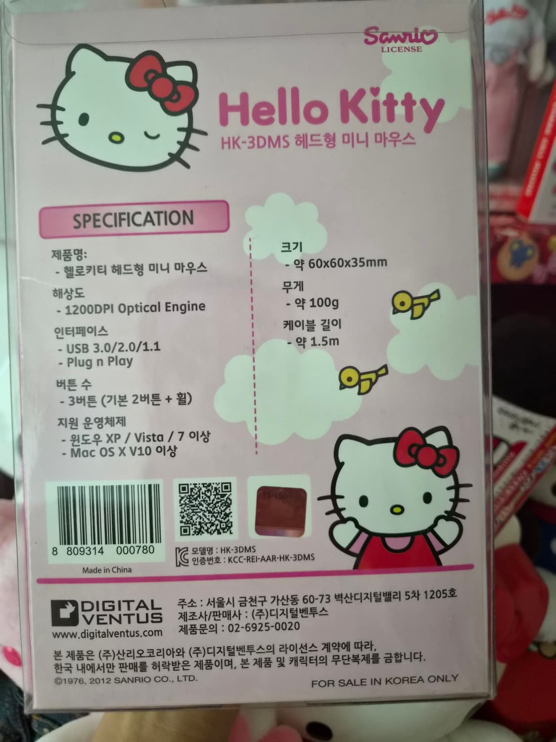 헬로키티  마우스 고전키티 상품이미지2
