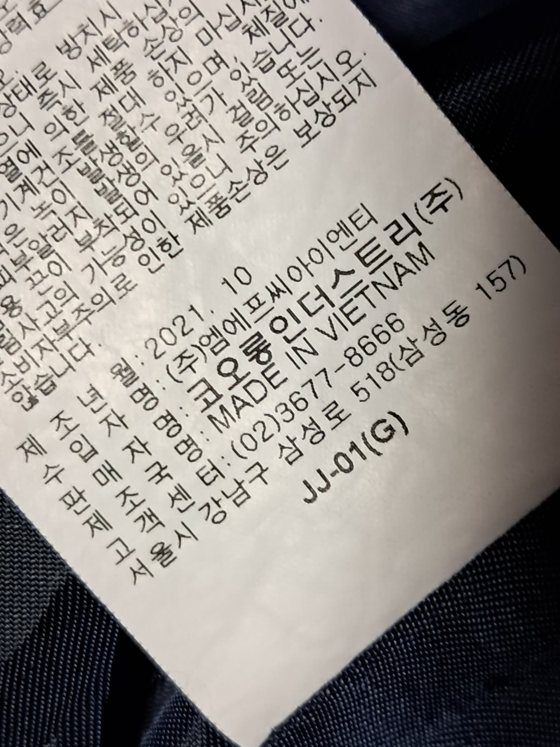 코오롱 여성 작업 점퍼 L 상품이미지10