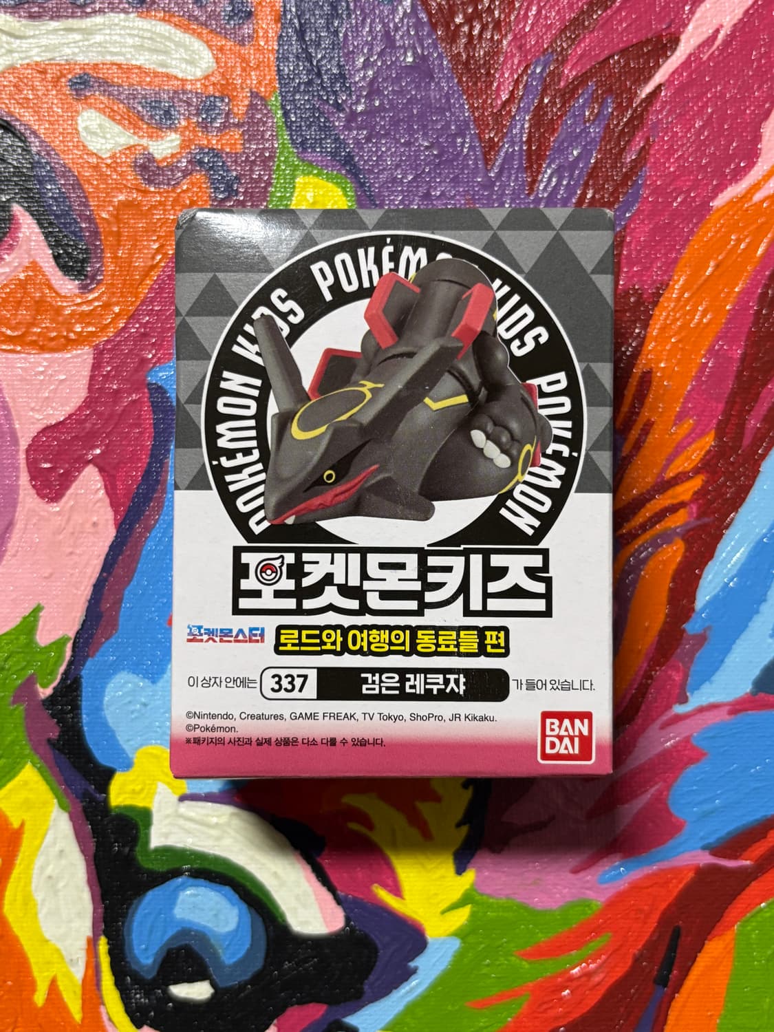 미개봉) 포켓몬스터 검은 레쿠쟈 포켓몬 피규어 미니어처 인테리어 소품 상품이미지1