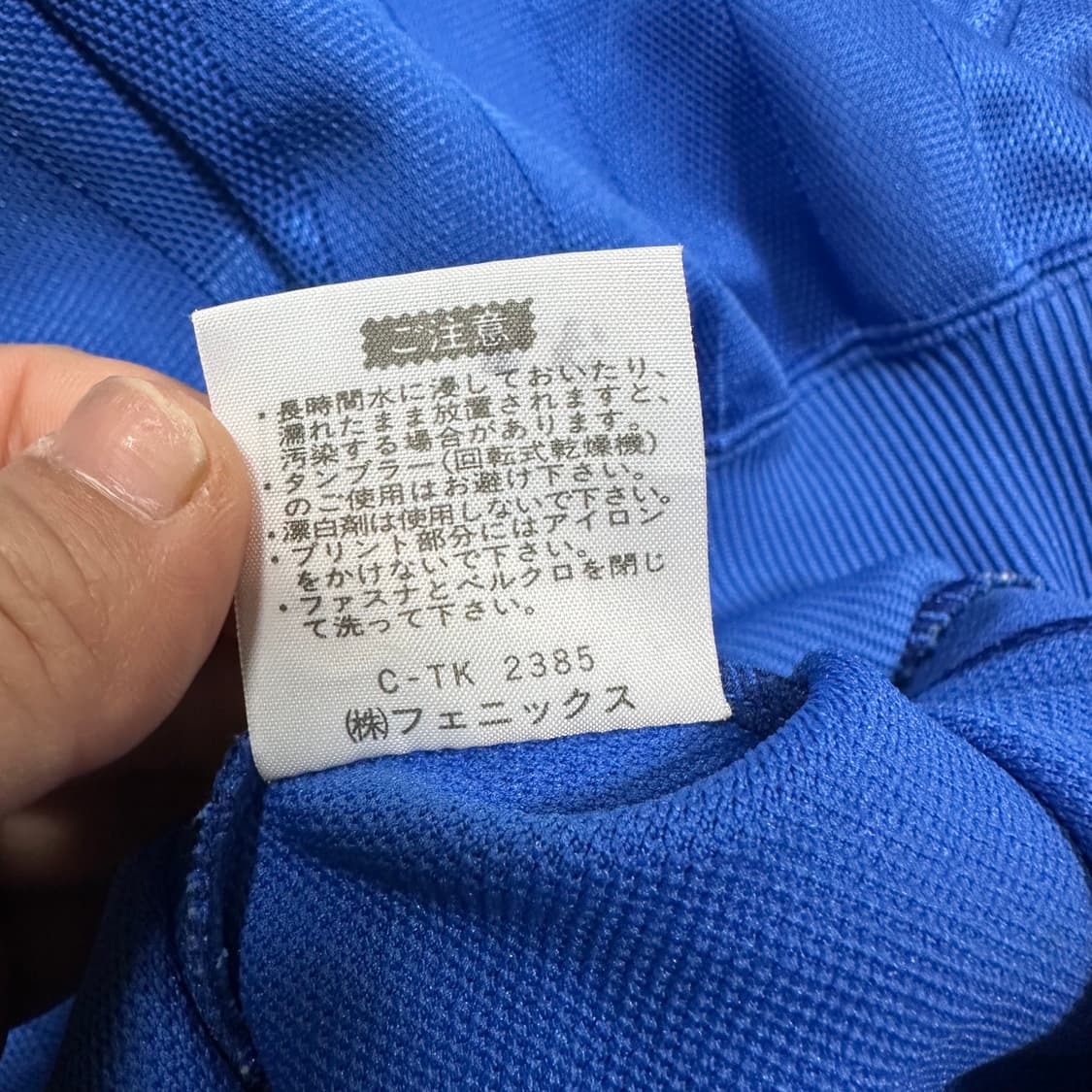 ✨ (바배) 카파 재팬 80s 유벤투스 AC 밀란 타이틀 기념 패치 축구 상품이미지5