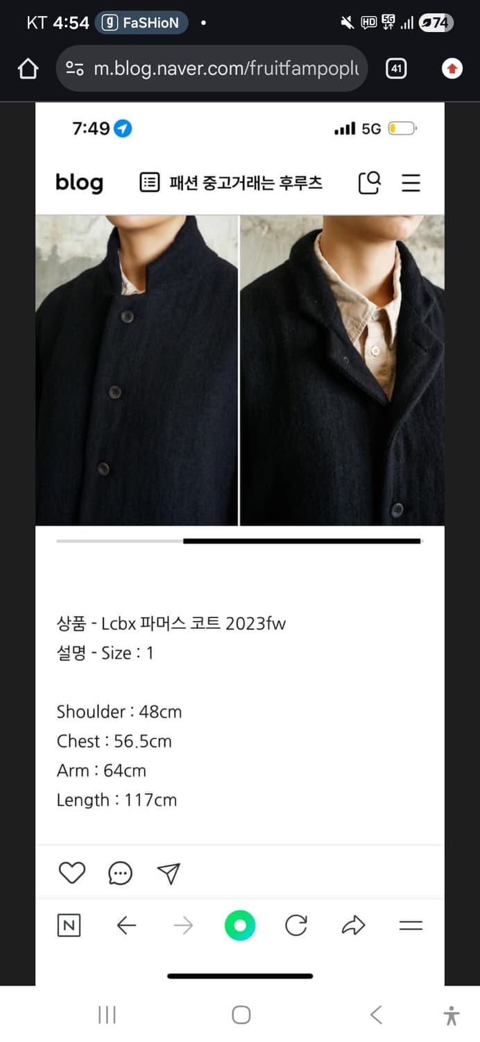 lcbx 파머스 코트 23fw 상품이미지4