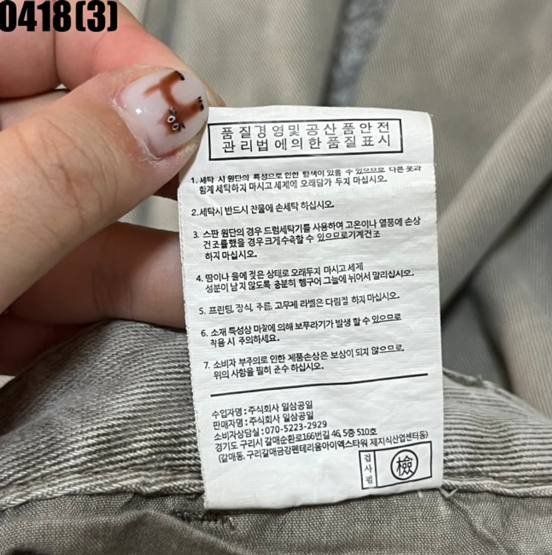 토피 카고팬츠 상품이미지4