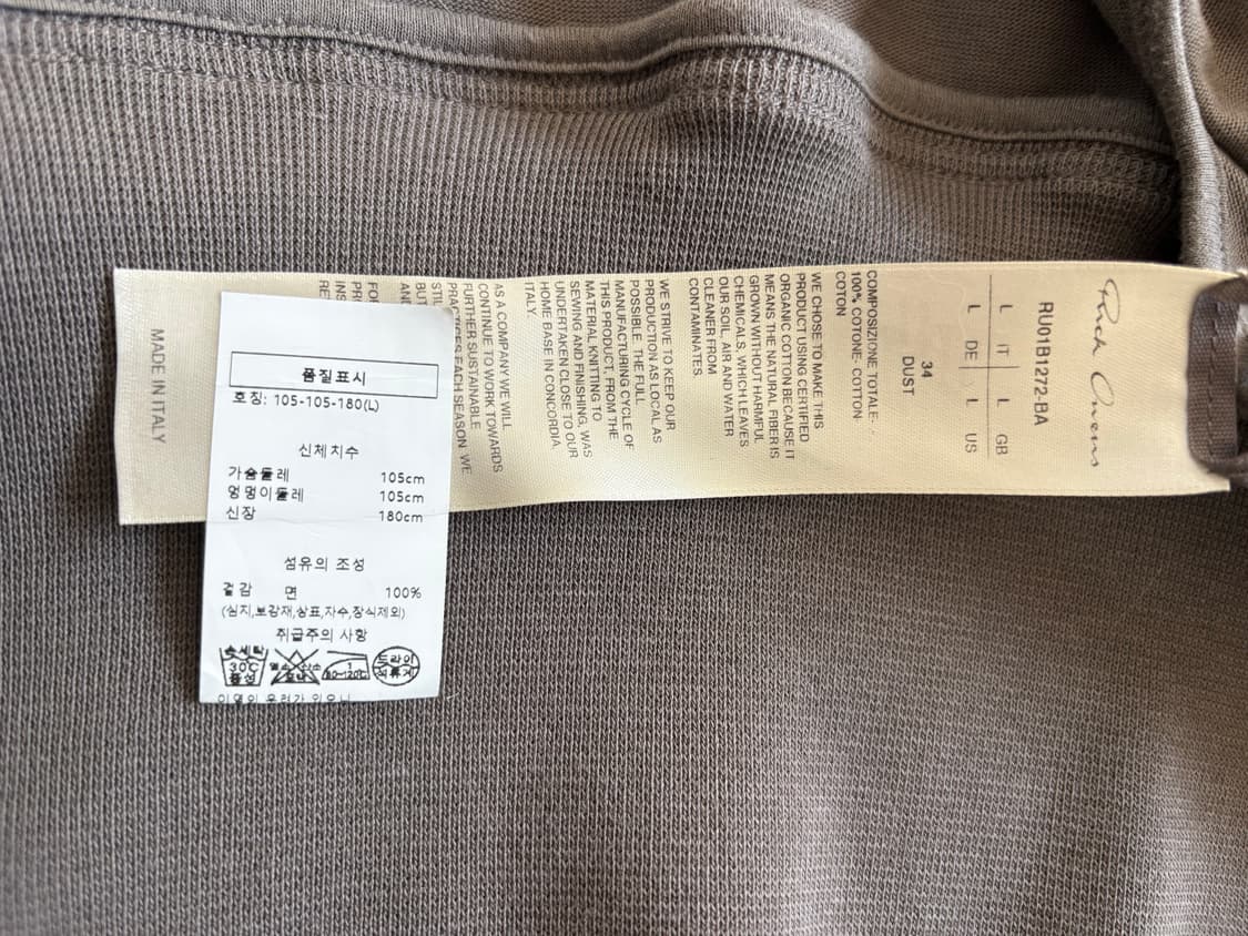 Rick Owens 22s/s bauhaus zip jogger 상품이미지5