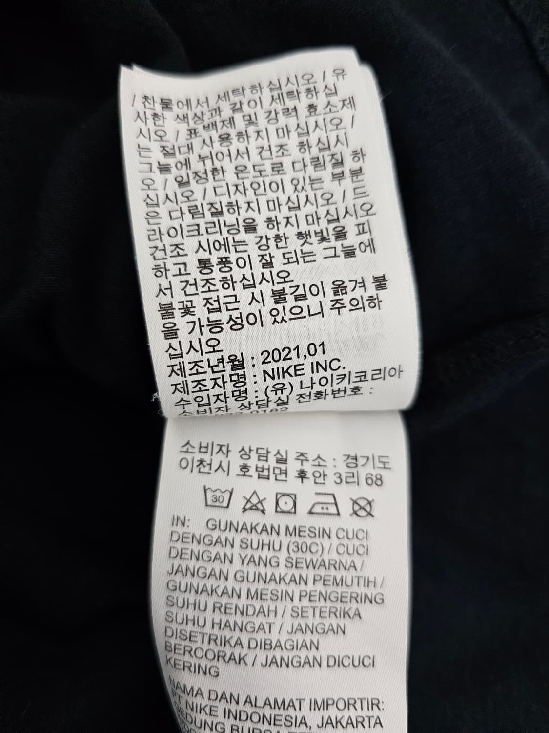 나이키에어 반팔티셔츠 L 상품이미지4