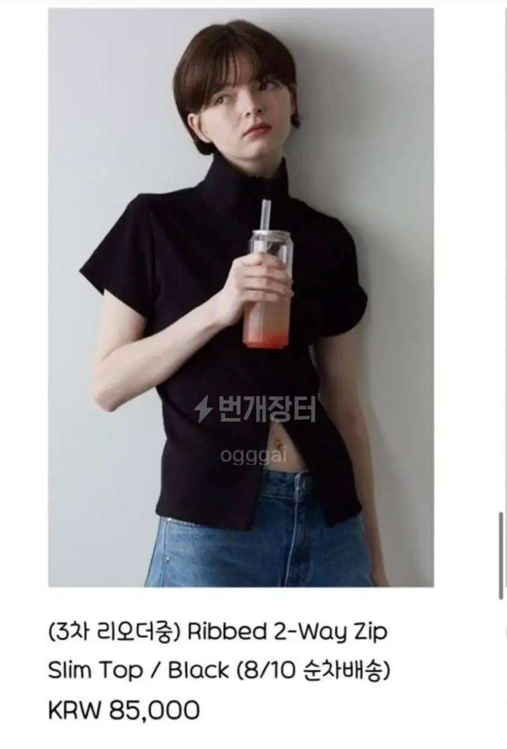 문선 2-way zip Slim  Top 상품이미지1