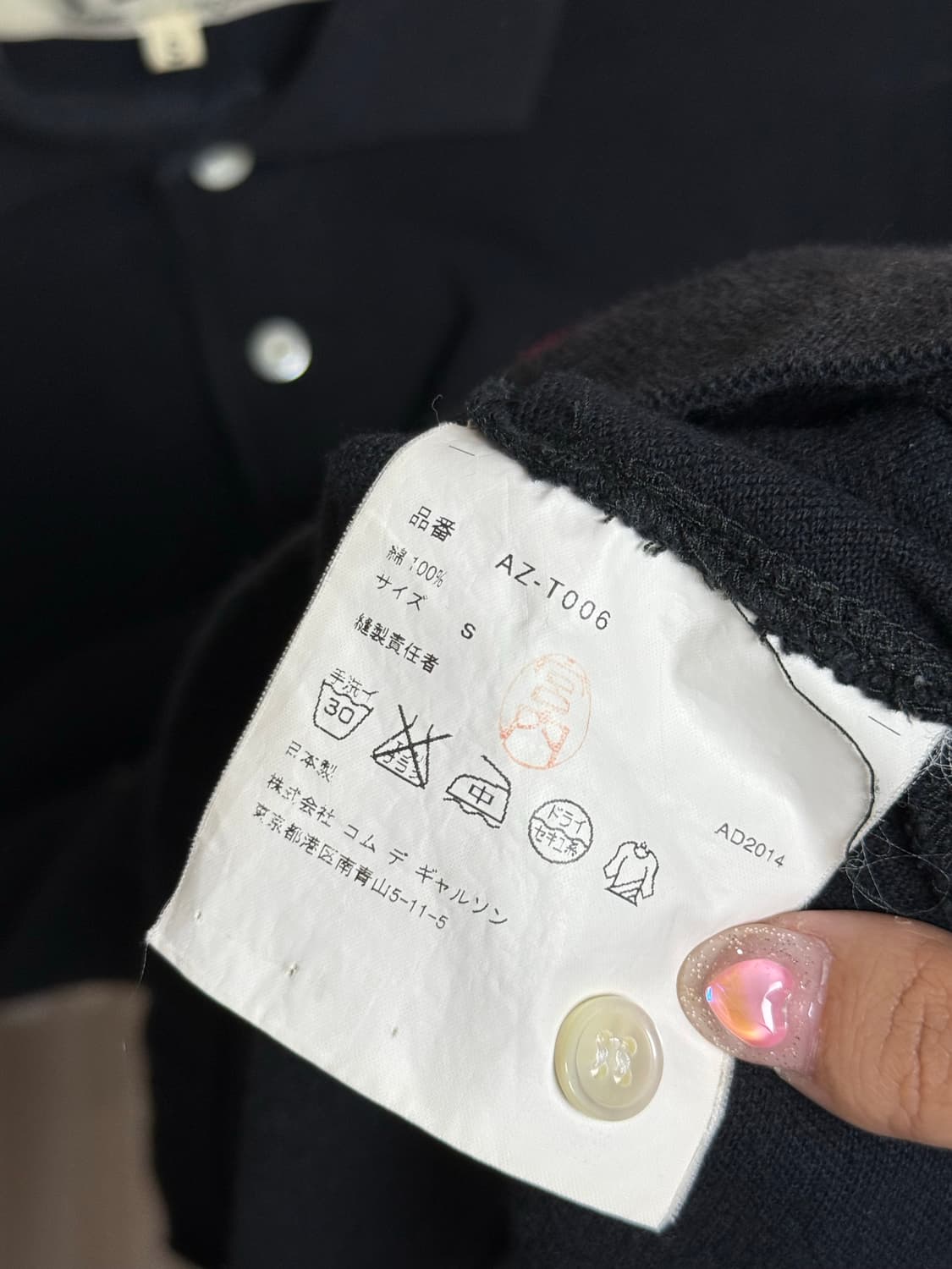 꼼데가르송 플레이 블랙pk 상품이미지4