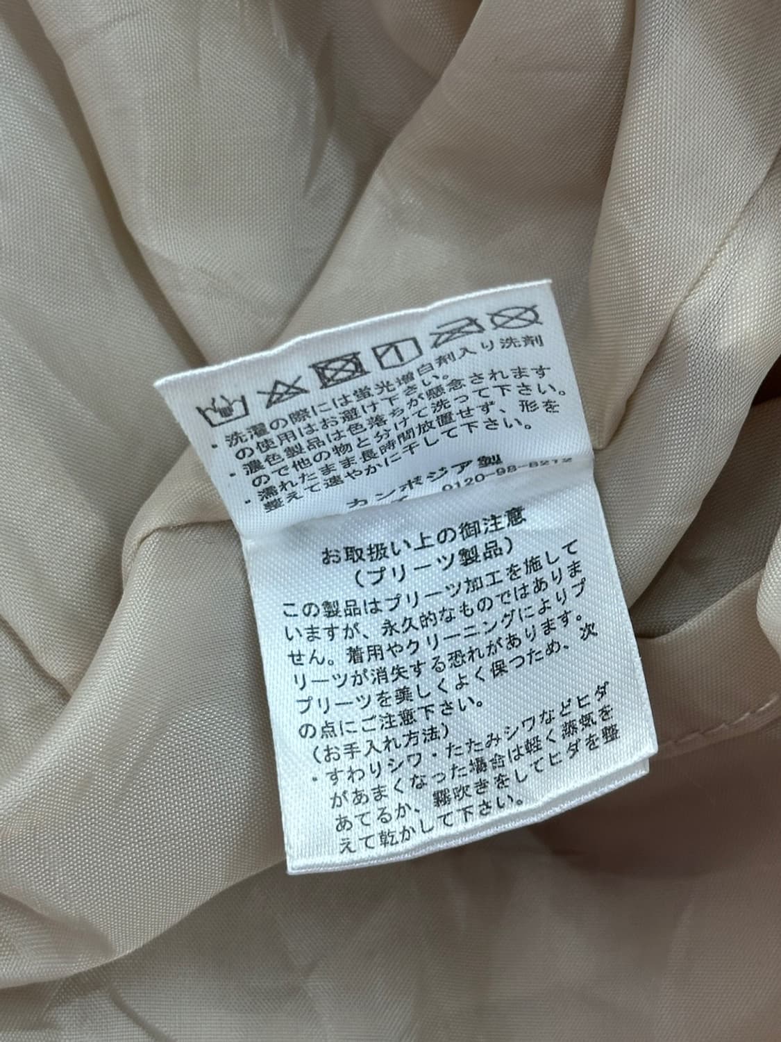 Colza 일본 교복st 고갸루 히걀 페어리 체크 교복치마 상품이미지10