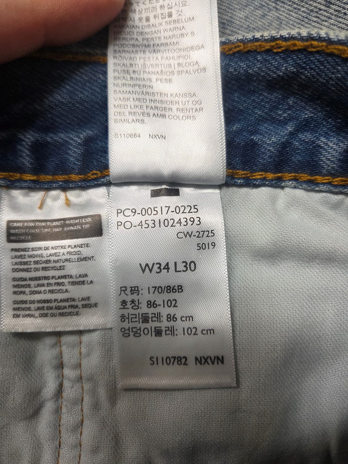 리바이스 517 라이징선 새상품 34X30 상품이미지2