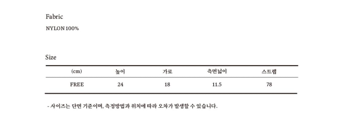 아노에틱 나일론 패딩 백팩 숄더백 상품이미지4
