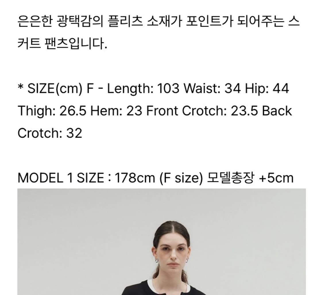 [새상품] 솔티페블 플리츠 스커트 팬츠 블랙 상품이미지3