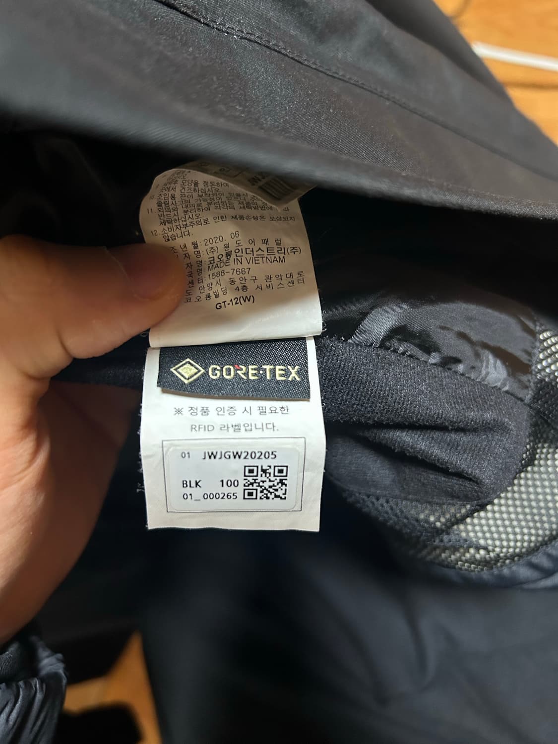 코오롱스포츠 윈드체이서 바람막이 100 상품이미지5