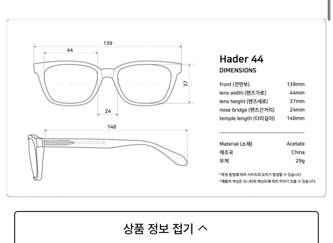 애쉬컴팩트 헤이더 블랙 44 상품이미지4