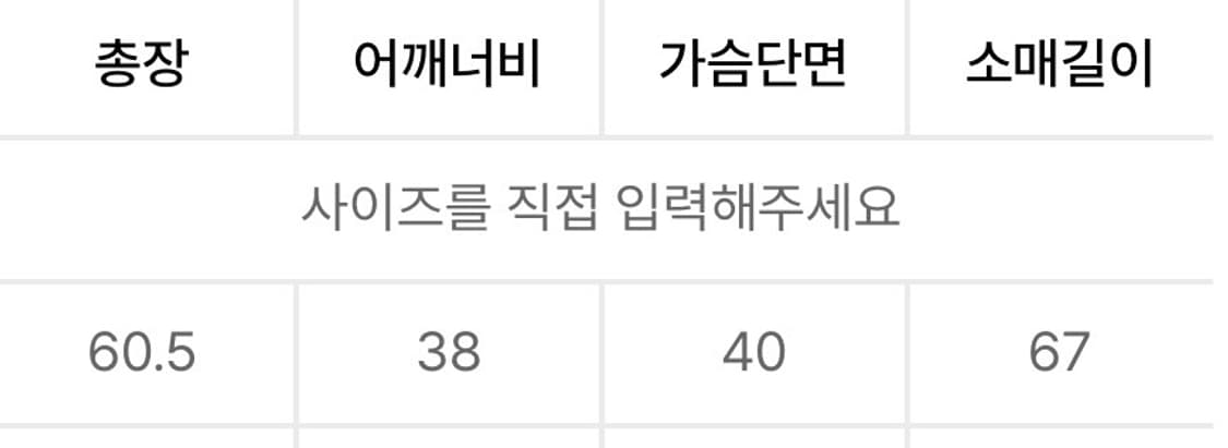 코이세이오 038 슬림 후디 롱슬리브 상품이미지6