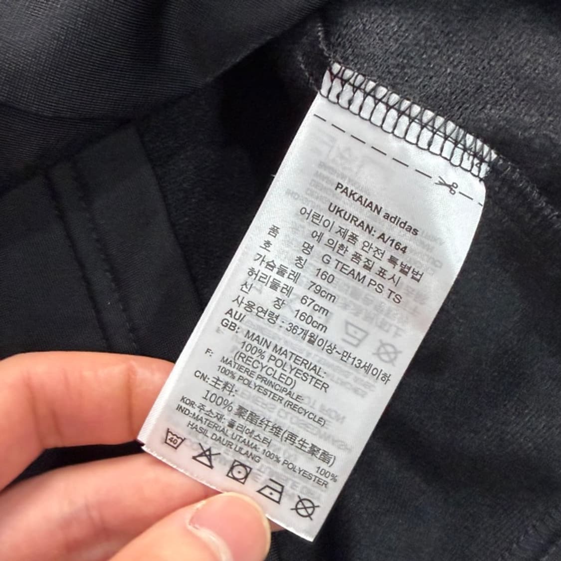 90 아디다스 삼선 져지 상품이미지4