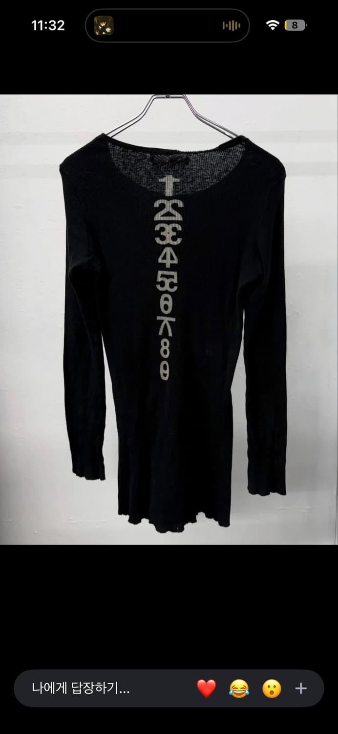 If six was nine 구해요 상품이미지3