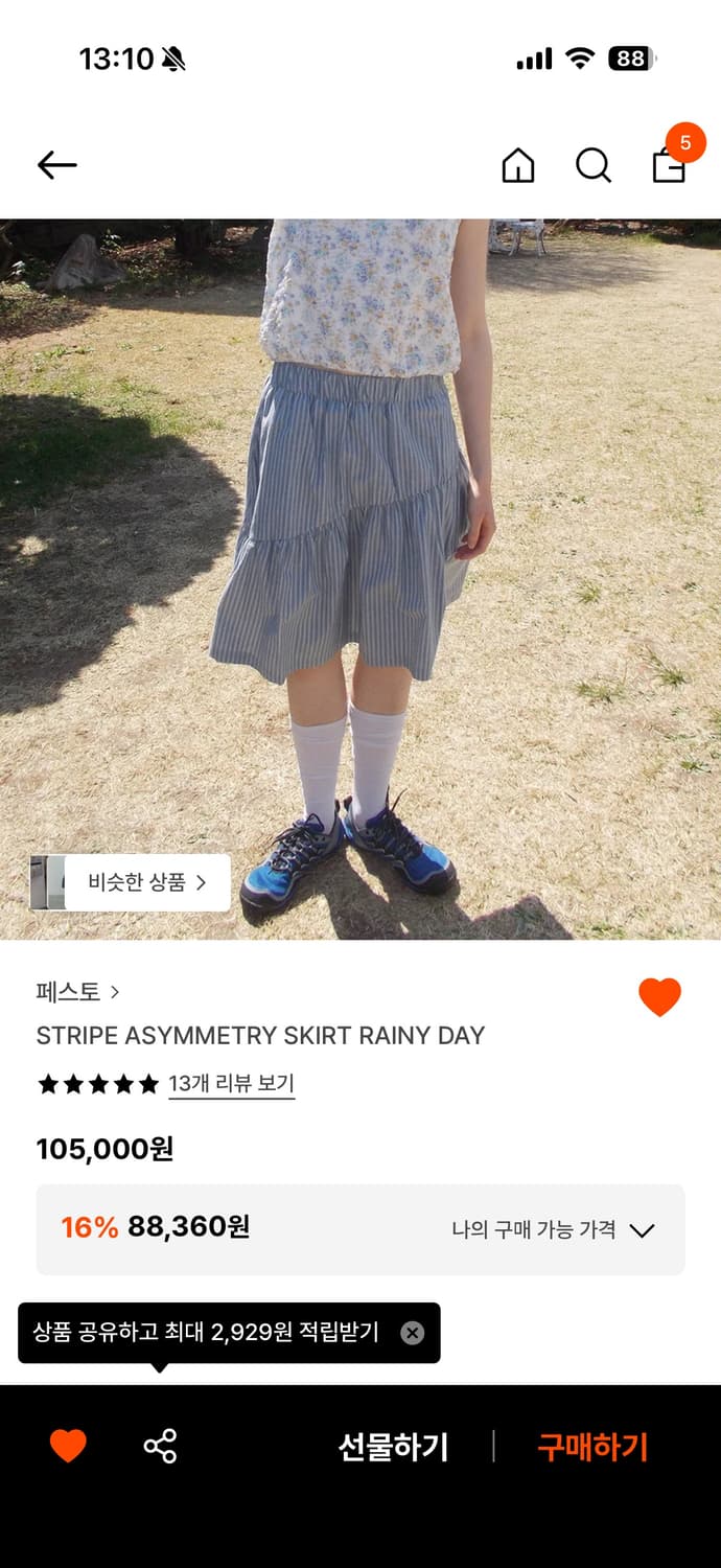 페스토 stripe asymmetry skirt rainy day 상품이미지1