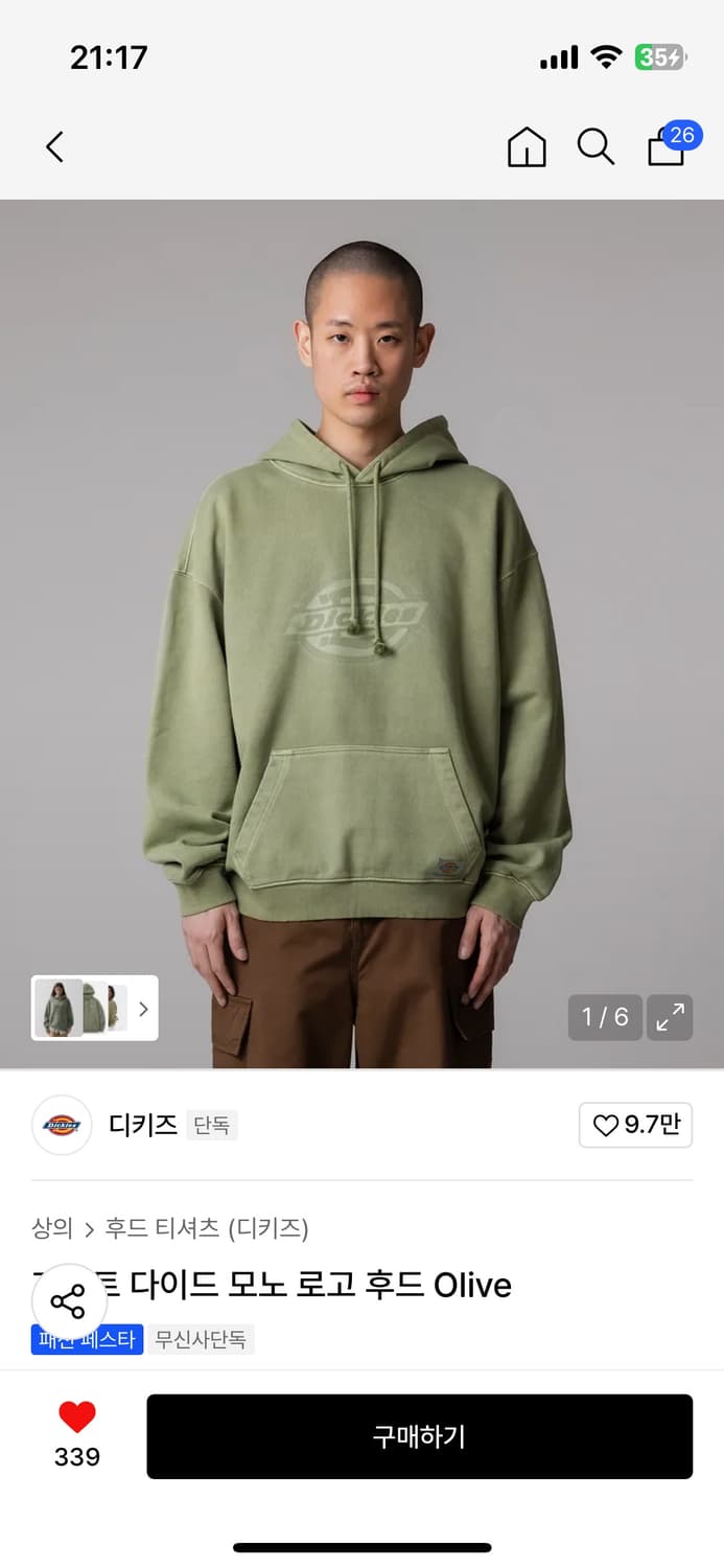 디키즈 후드티 (XL) 상품이미지1