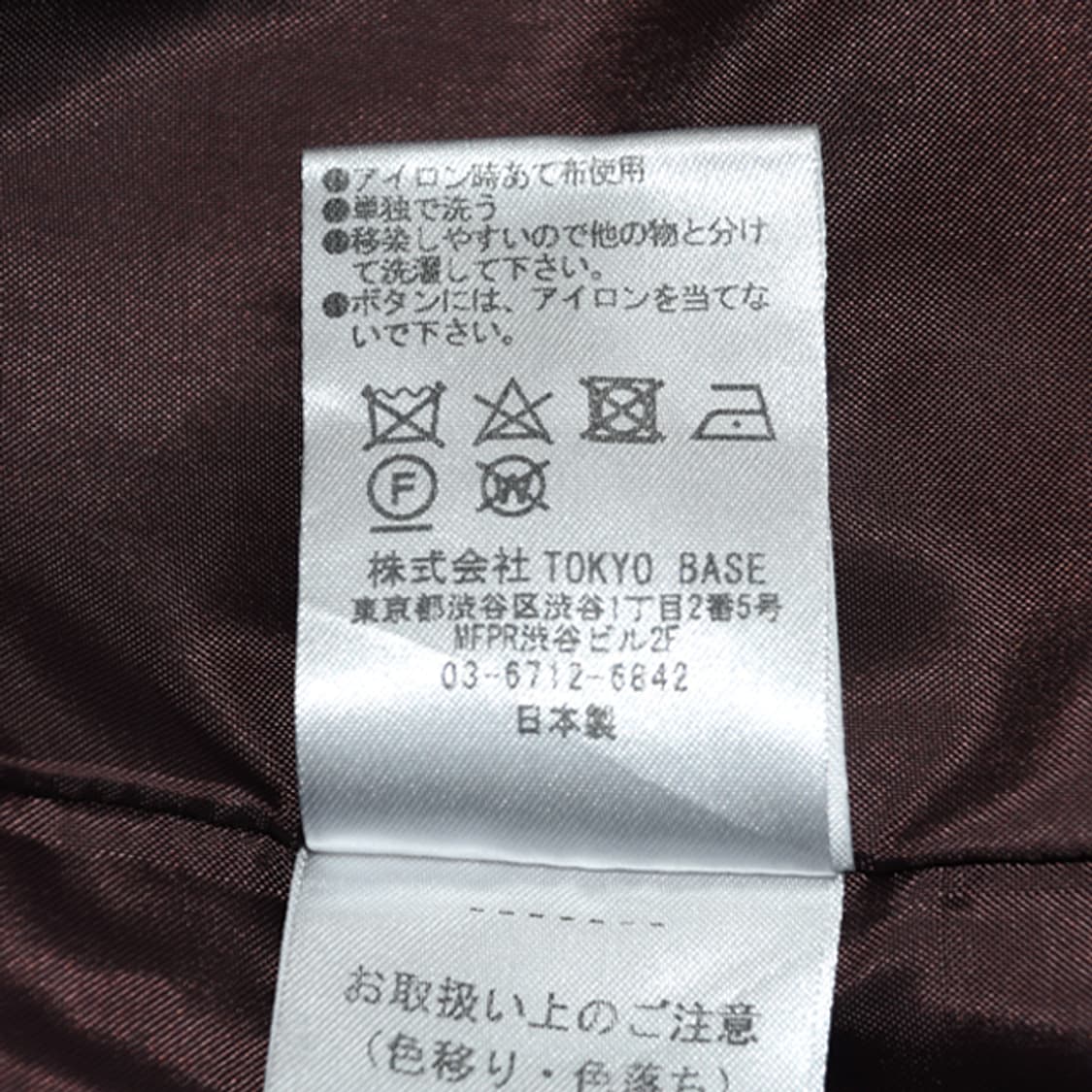 made in JAPAN STUDIOUS 집업자켓 상품이미지10