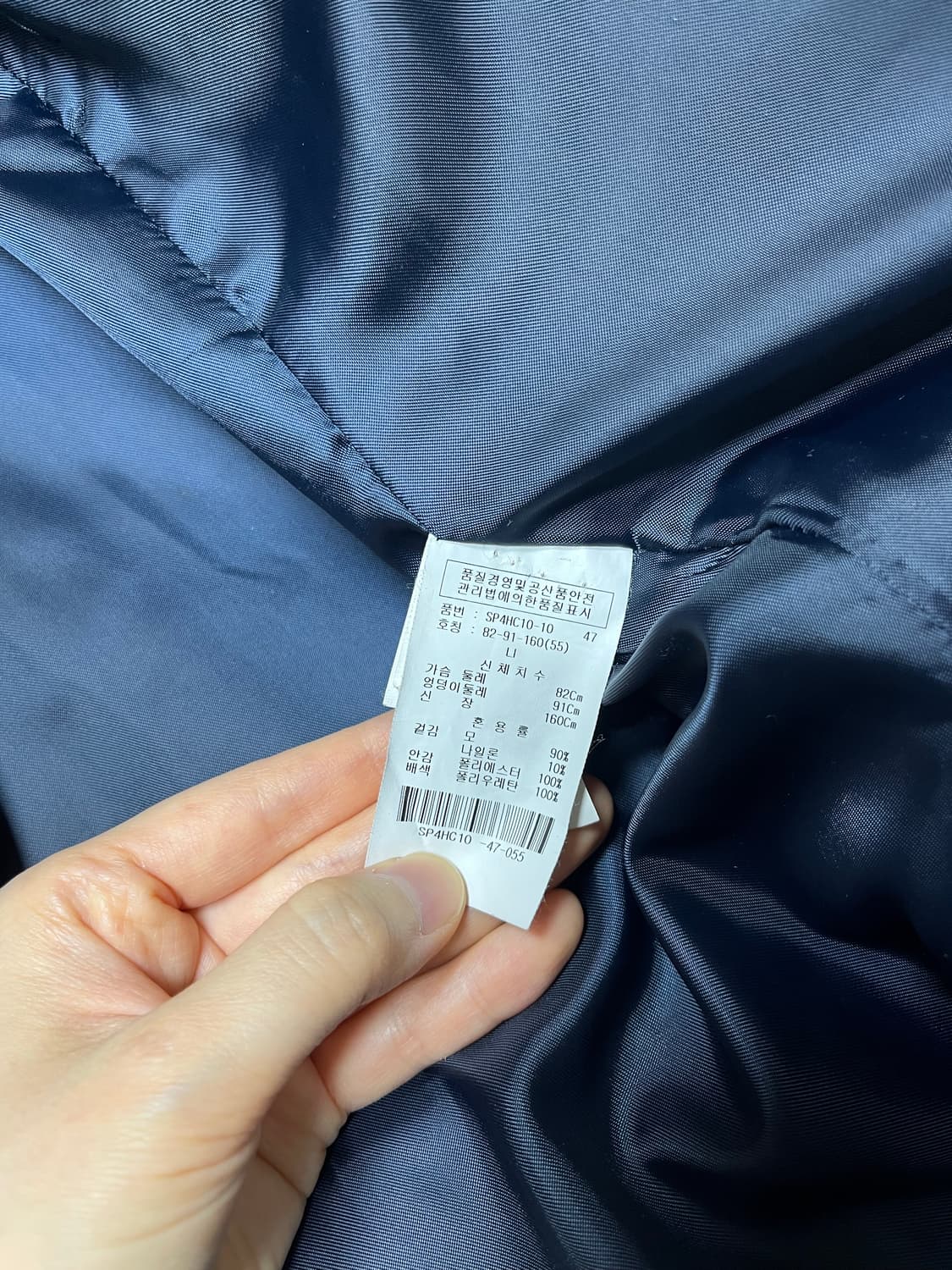 soup 코트 (탈부착 가능) 상품이미지3