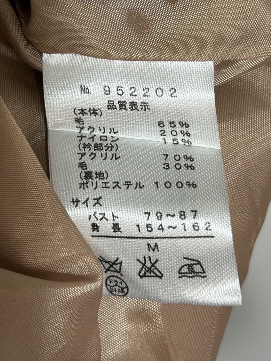 vtg jacket 상품이미지4