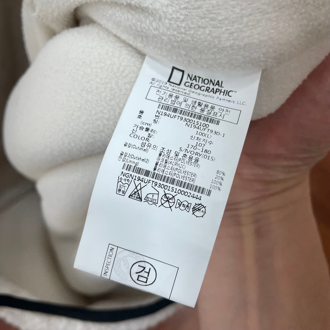 네셔널지오그래픽 양털 후드 자켓 상품이미지4