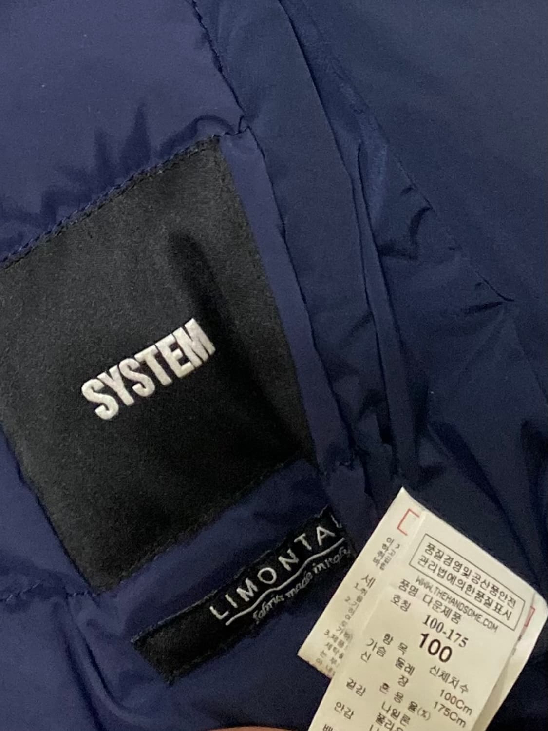 시스템 정품 롱 구스다운 패딩 100 상품이미지5
