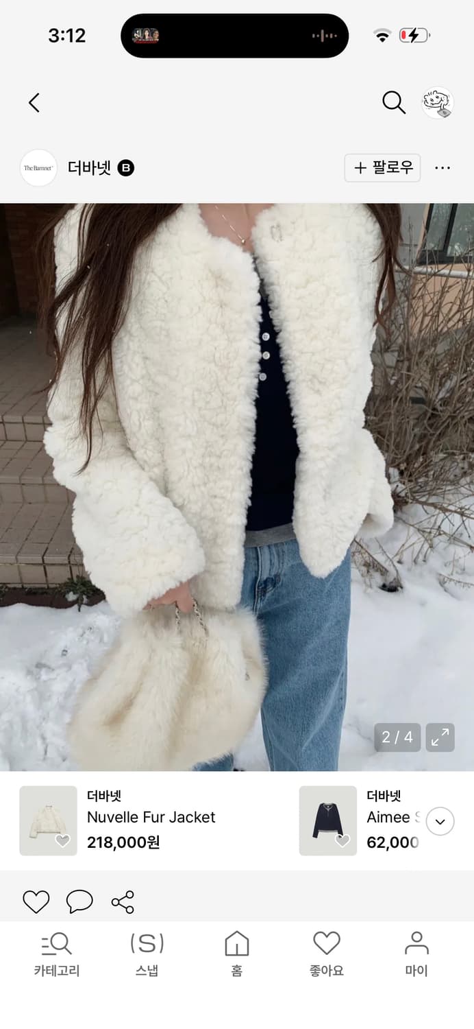 더바넷 누벨 퍼자켓 / 구매가 218,000  상품이미지2