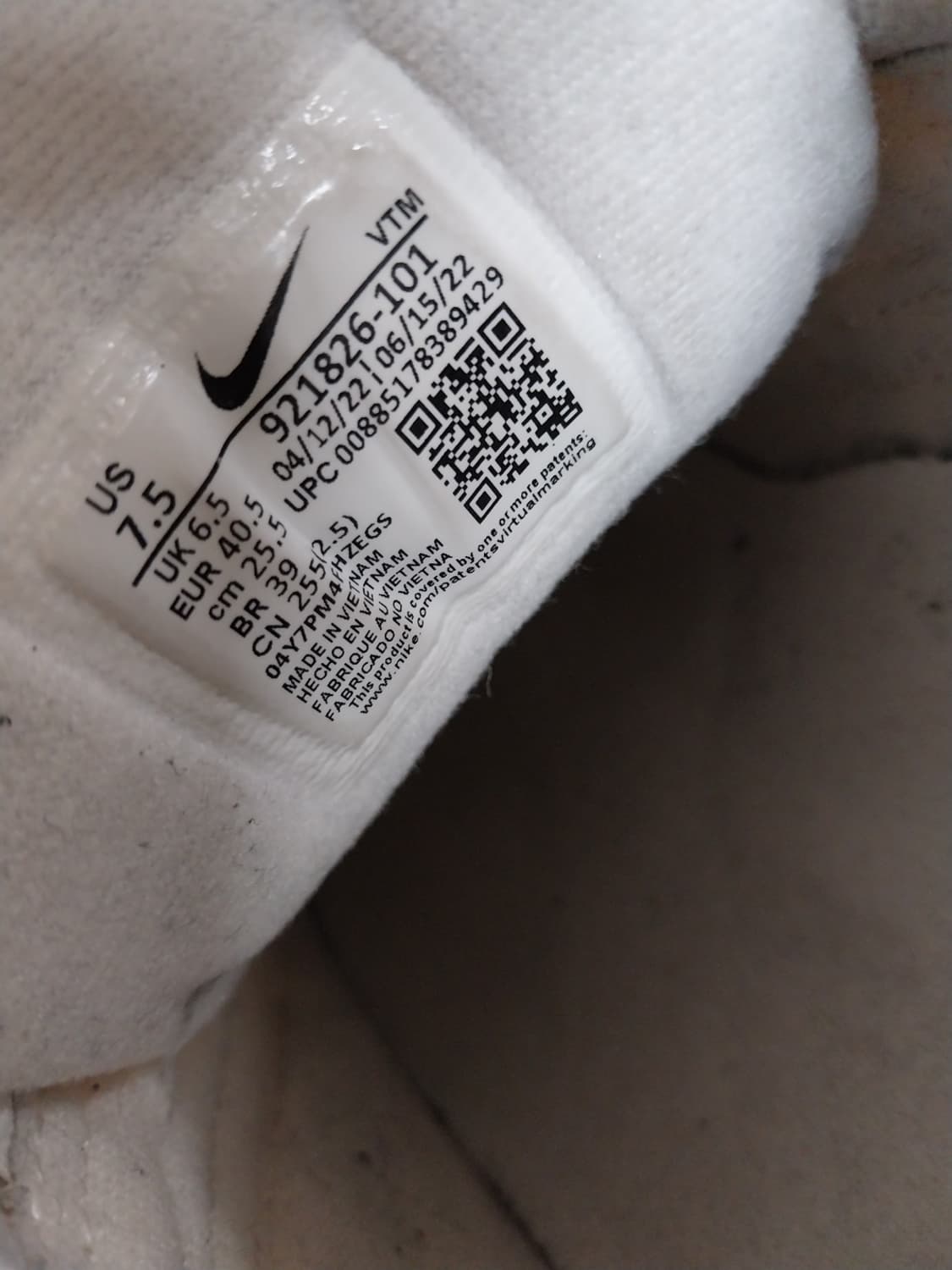 남성 나이키 에어맥스 97 트리플화이트 운동화 (255) 상품이미지9