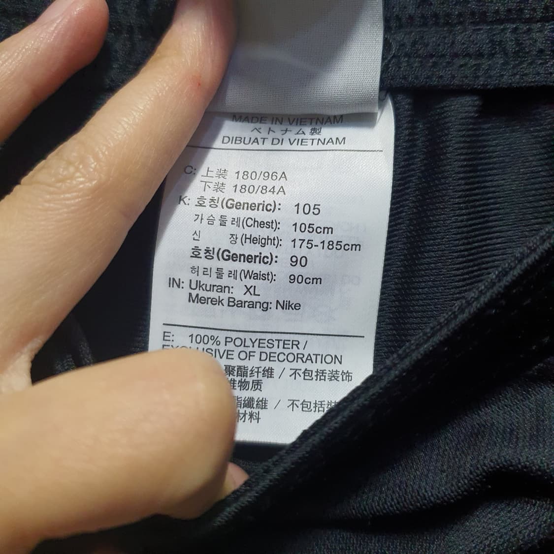나이키 드라이핏 아카데미21 기능성 트레이닝 바지 XL 상품이미지5