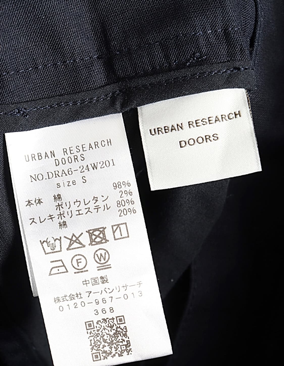 URBAN RESEARCH DOORS  (26) 상품이미지8