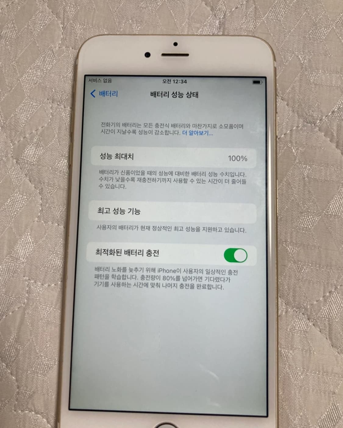 아이폰 6s+ 32기가 로즈골드 상품이미지2