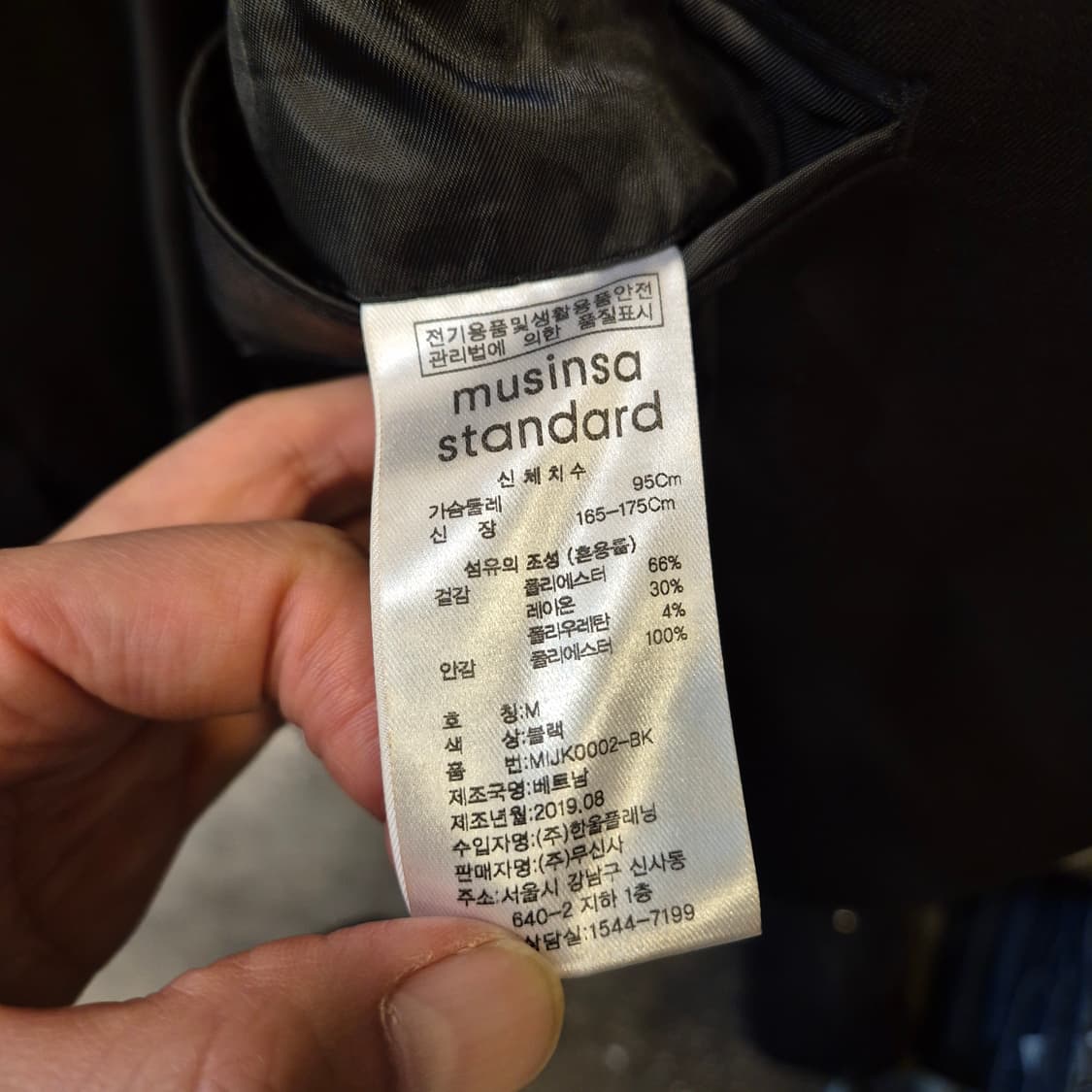 M 무신사 블랙 블레이져  상품이미지4