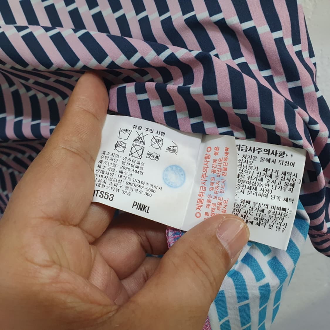 먼싱웨어 반팔 카라 골프티(100) 상품이미지4