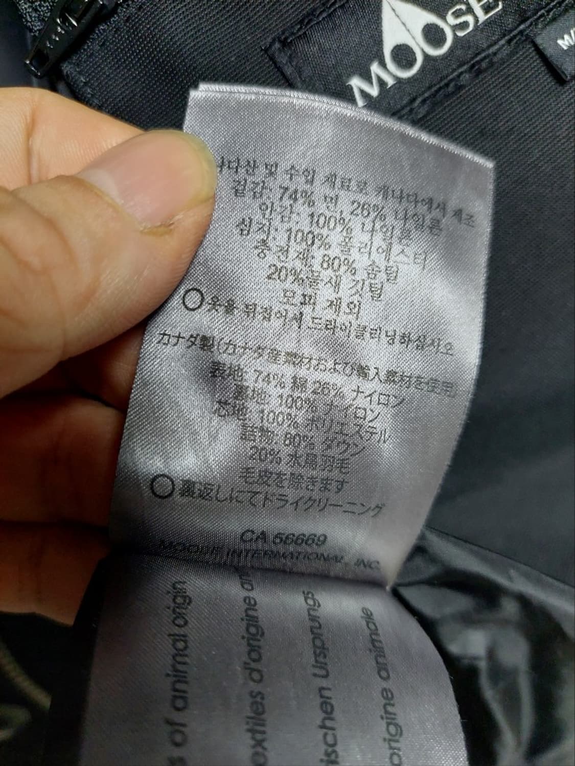 무스너클 쓰리쿼터 블랙 상태최상 패딩 m 상품이미지5