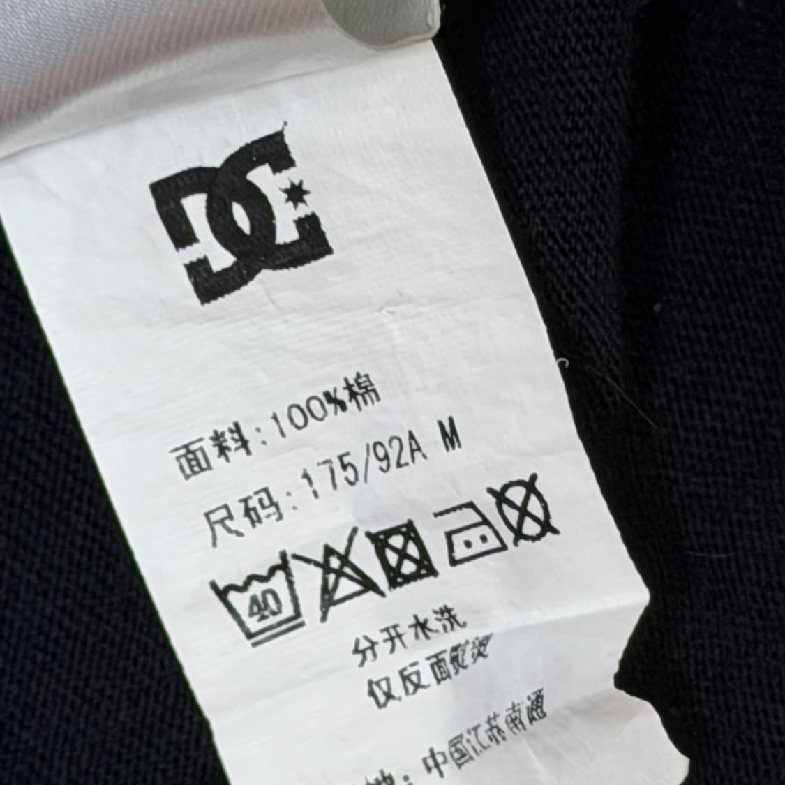 00s Dc Shoes 스케이터무드 페이즐리 티셔츠 상품이미지8