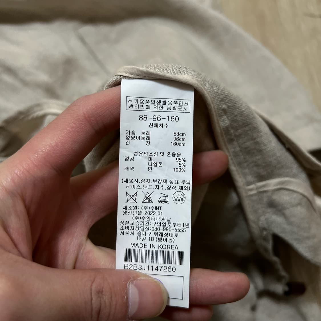 BCBG 비씨비지 여성 린넨자켓 88-96-160 상품이미지5