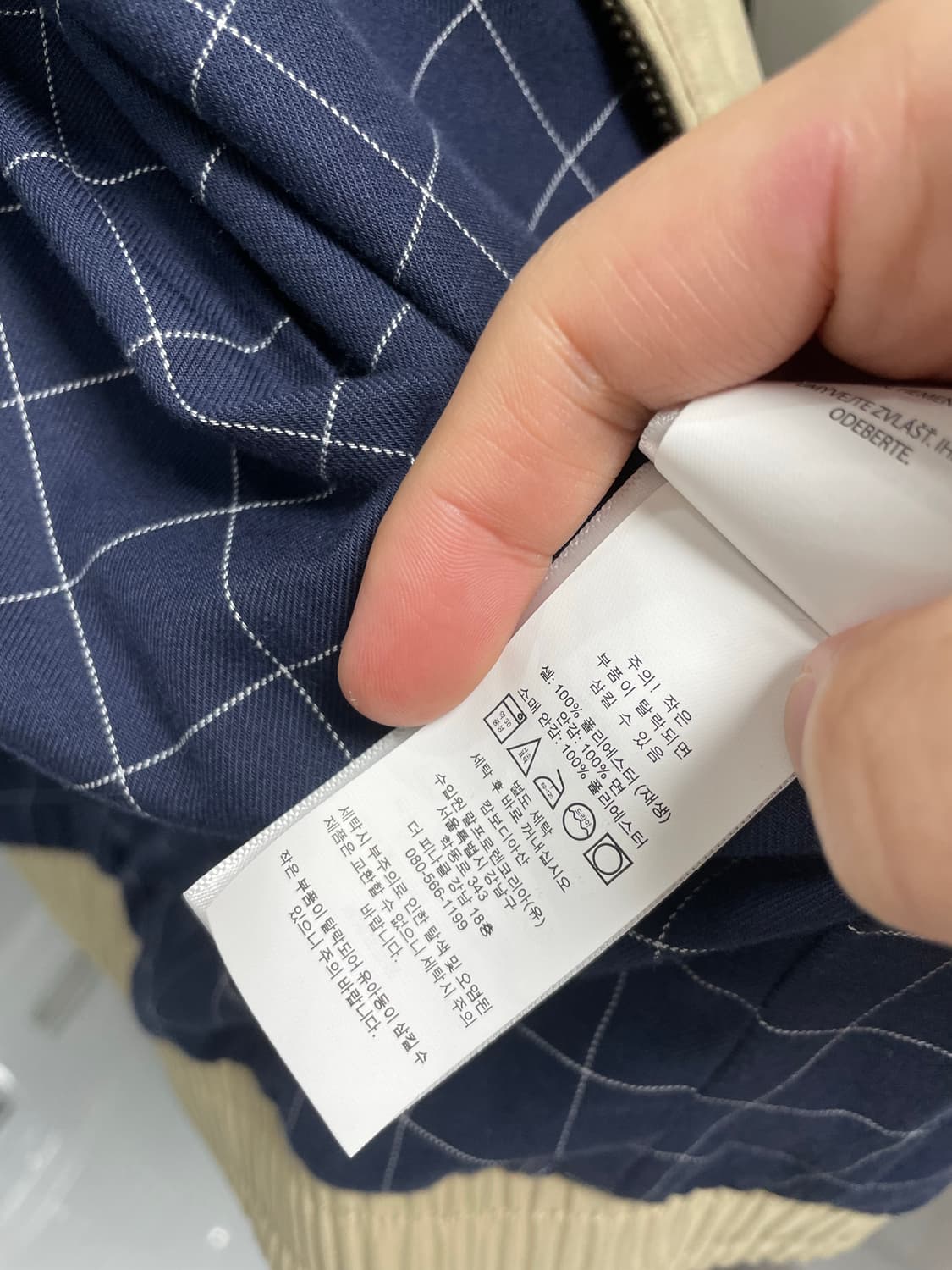 폴로 랄프로렌 바이스윙 자켓 L(QR정품)  상품이미지6