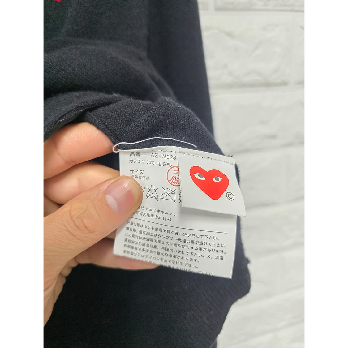 꼼데가르송 플레이 블랙 가디건 S 상품이미지3