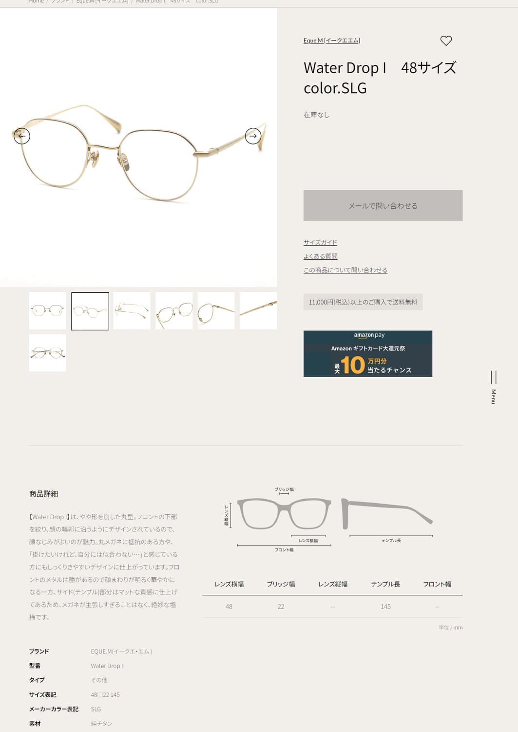 EQUE M 일본 하우스 브랜드 명품 퓨어 티타늄 안경 0049 상품이미지7