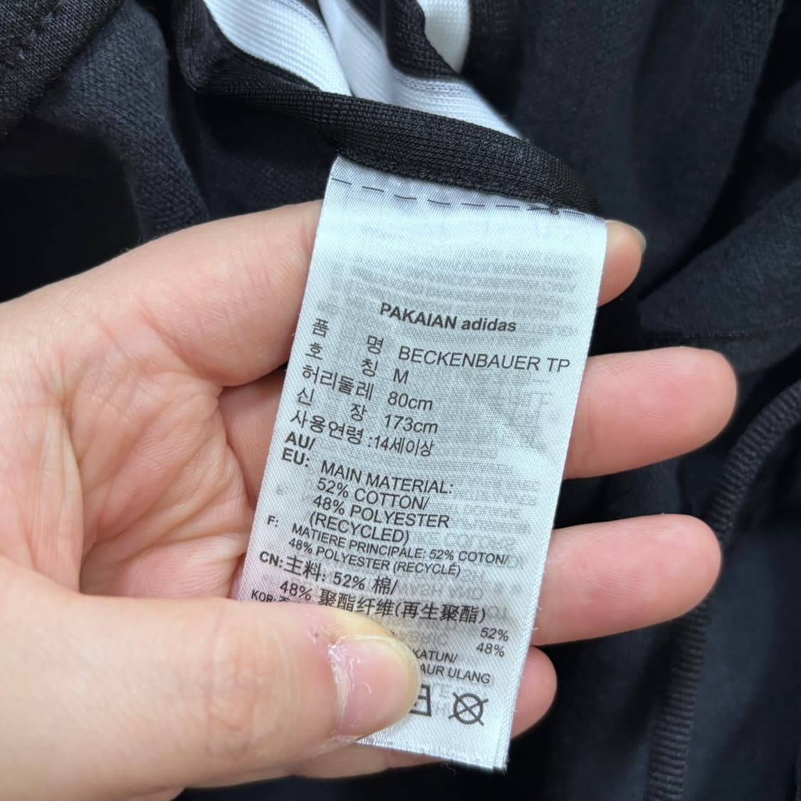 M 아디다스 트레이닝 팬츠 (보풀확인) 0429E 상품이미지4