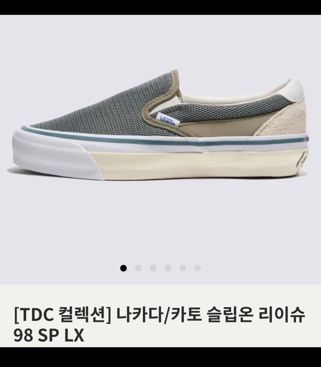 반스 tdc 슬립온 285 상품이미지1