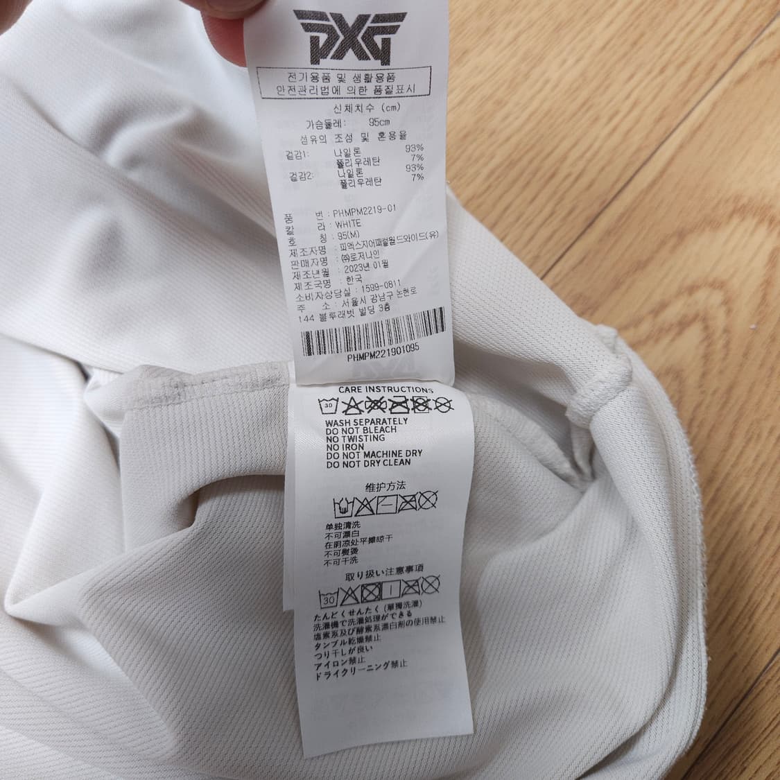 PXG 화이트 골프 쿨링 반팔 폴로티 M 95 상품이미지10