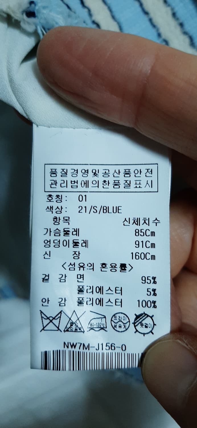 온앤온 자켓 상품이미지6