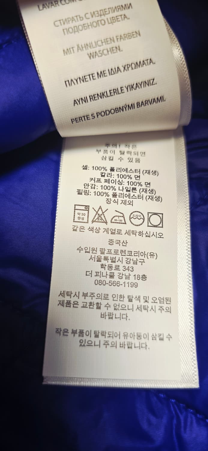 (새제품)폴로 랄프로렌 발수 퀼팅자켓 상품이미지4