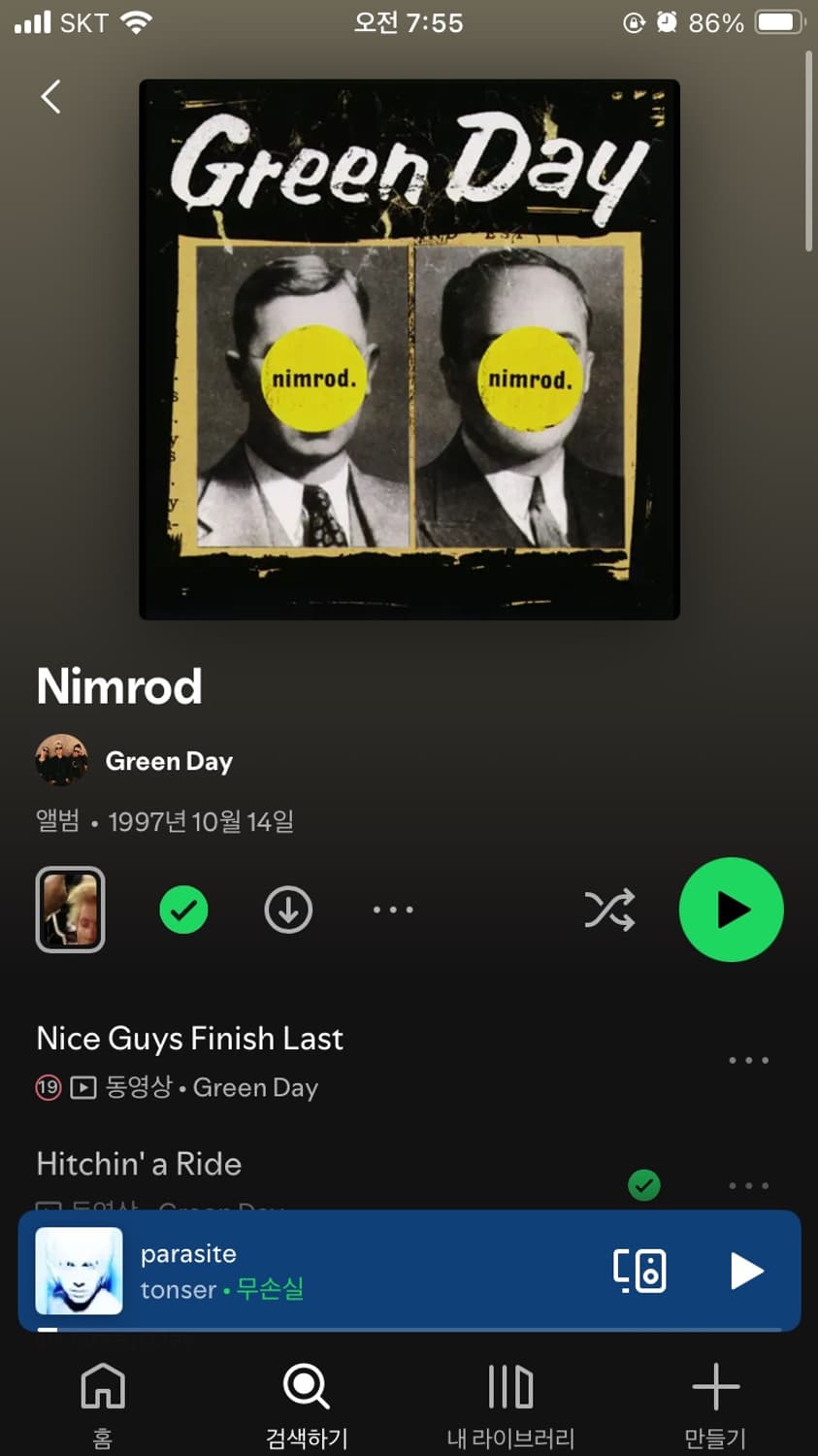 [L]세인트 미카엘 드림워 롱슬리브 상품이미지7