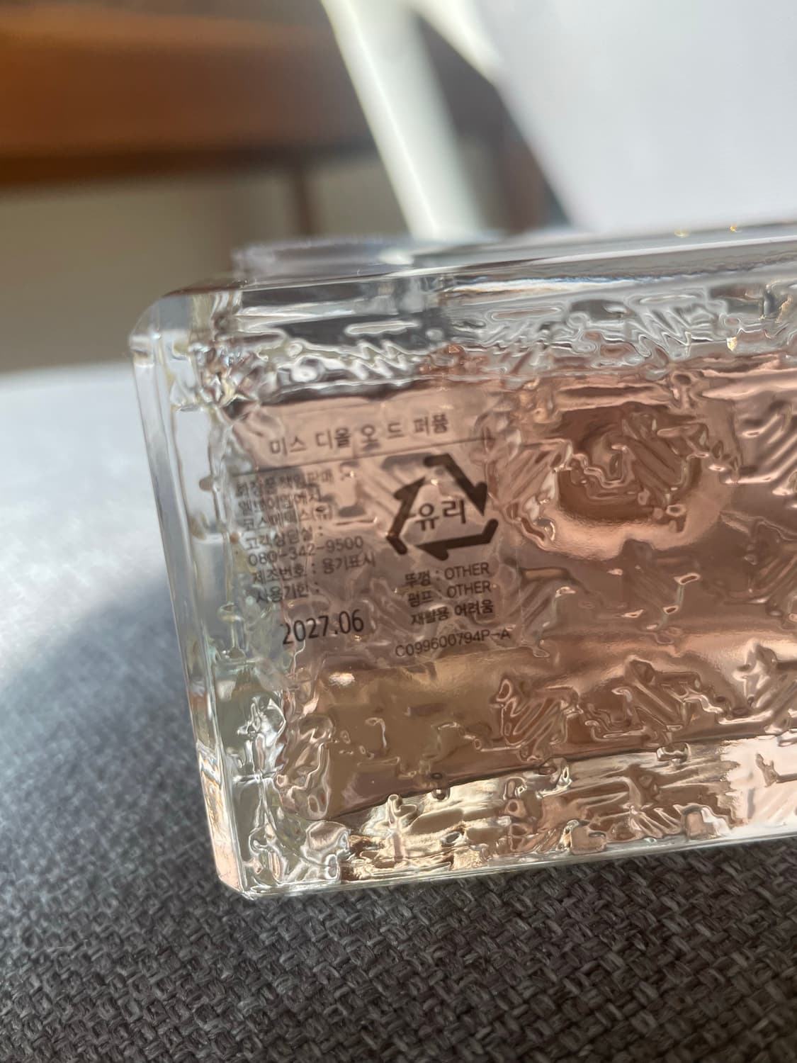 미스디올 오 드 퍼퓸 상품이미지5