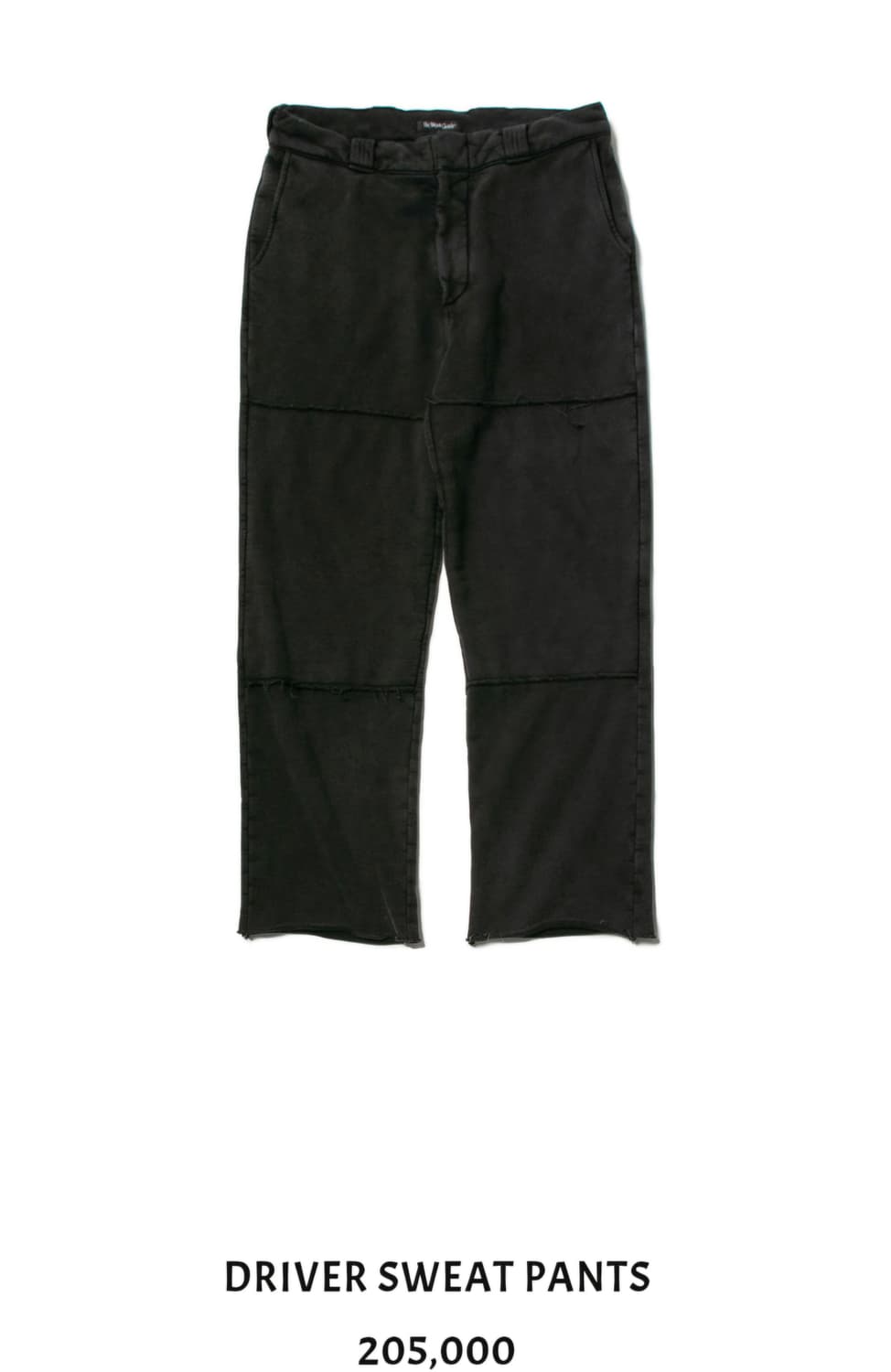 뤡코즈 드라이버 스웻팬츠 3사이즈 상품이미지1