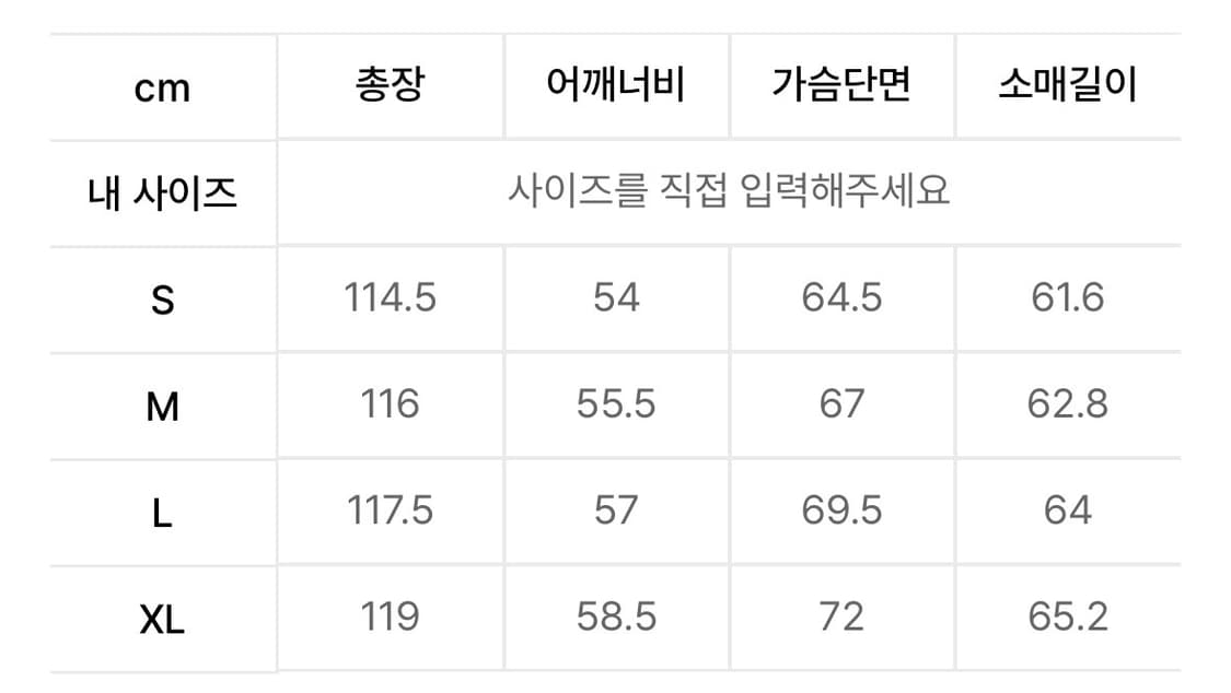 비슬로우 오버사이즈 캐시미어 싱글 코트 블랙 L 상품이미지4