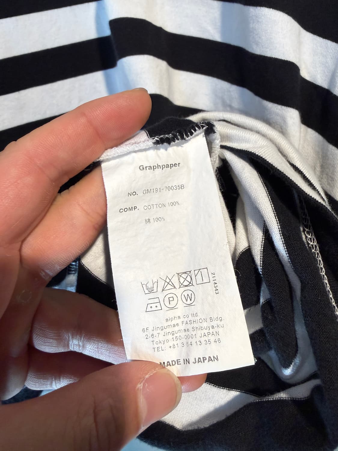 그라프페이퍼 보더티 2(2XL) 상품이미지5
